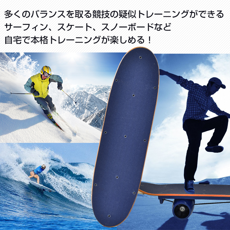 Rolo ロロ バランスボード トレーニング サーファー 体幹 Amazon | kaitou バランスボード 子供 体幹強化 横乗り スケボー