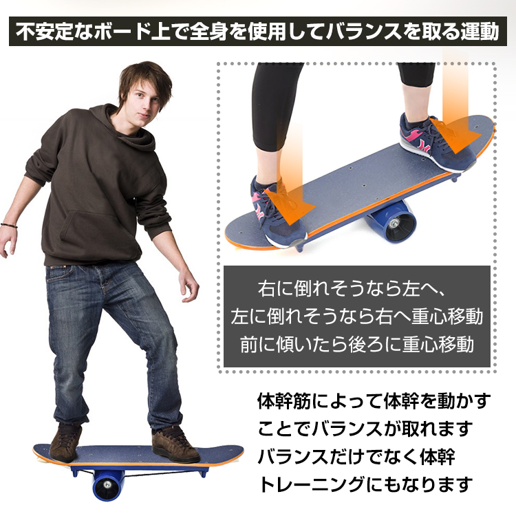 バランス ボード 子供 体幹 スケボー pro トレーニング プロ仕様