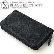 RED　CROW　本エレファント　象革　日本製　JRA認定　男女兼用　ラウンドロングウォレット　EF-03　BK