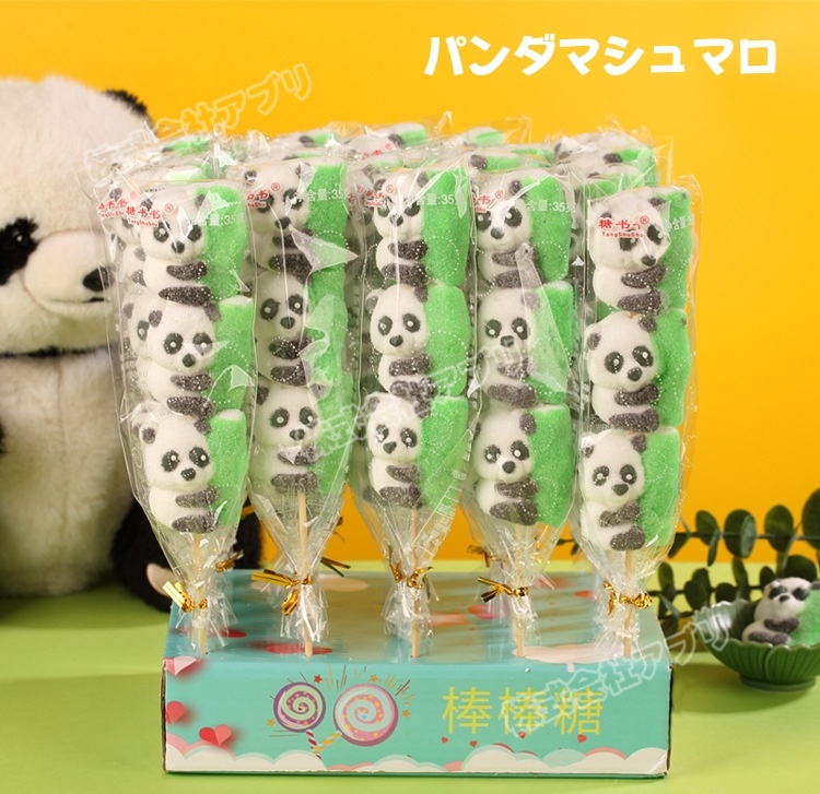 【30本セット】パンダマシュマロ 人気お菓子 咀嚼音 ソフトキャンディ 可愛い SNSで話題 お菓子