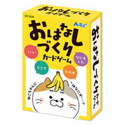 ARTEC おはなしづくりカードゲーム ATC21634