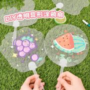 2025★雑貨★扇★扇子★可愛い   diy