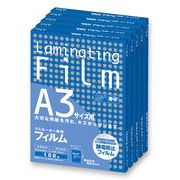 ラミネートフィルム a3 100μ アスカ BH915 500枚 まとめ買い セット 静電防止 幅広
