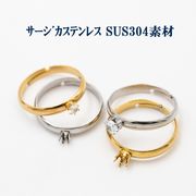 【サージカルステンレス】金属アレルギー対応台座付き指輪/基礎金具/Vカットガラスストーン
