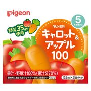 ピジョン　紙パック飲料　キャロット&アップル100 125ml×3コパック