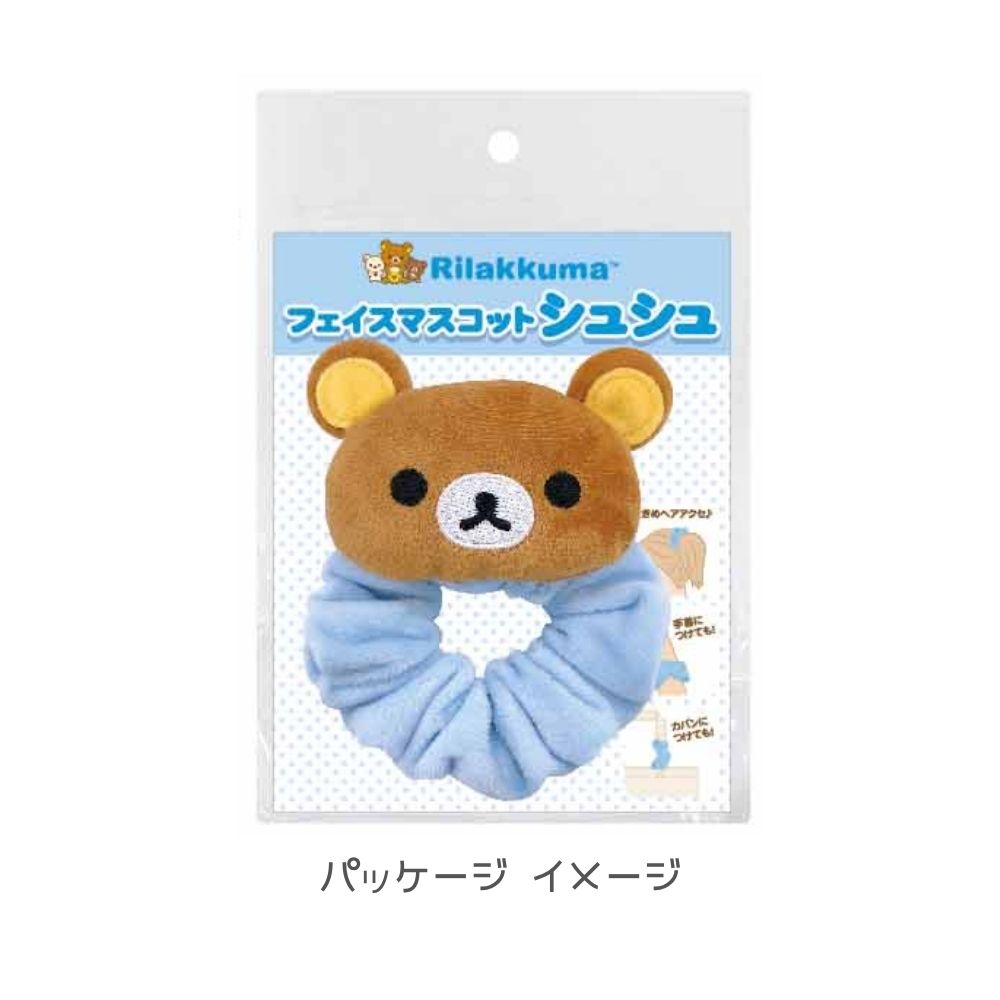 リラックマ バスマット ぬいぐるみ ご当地ハンカチ マスコット まとめ リラックマ バスマット ぬいぐるみ ご当地ハンカチ マスコット