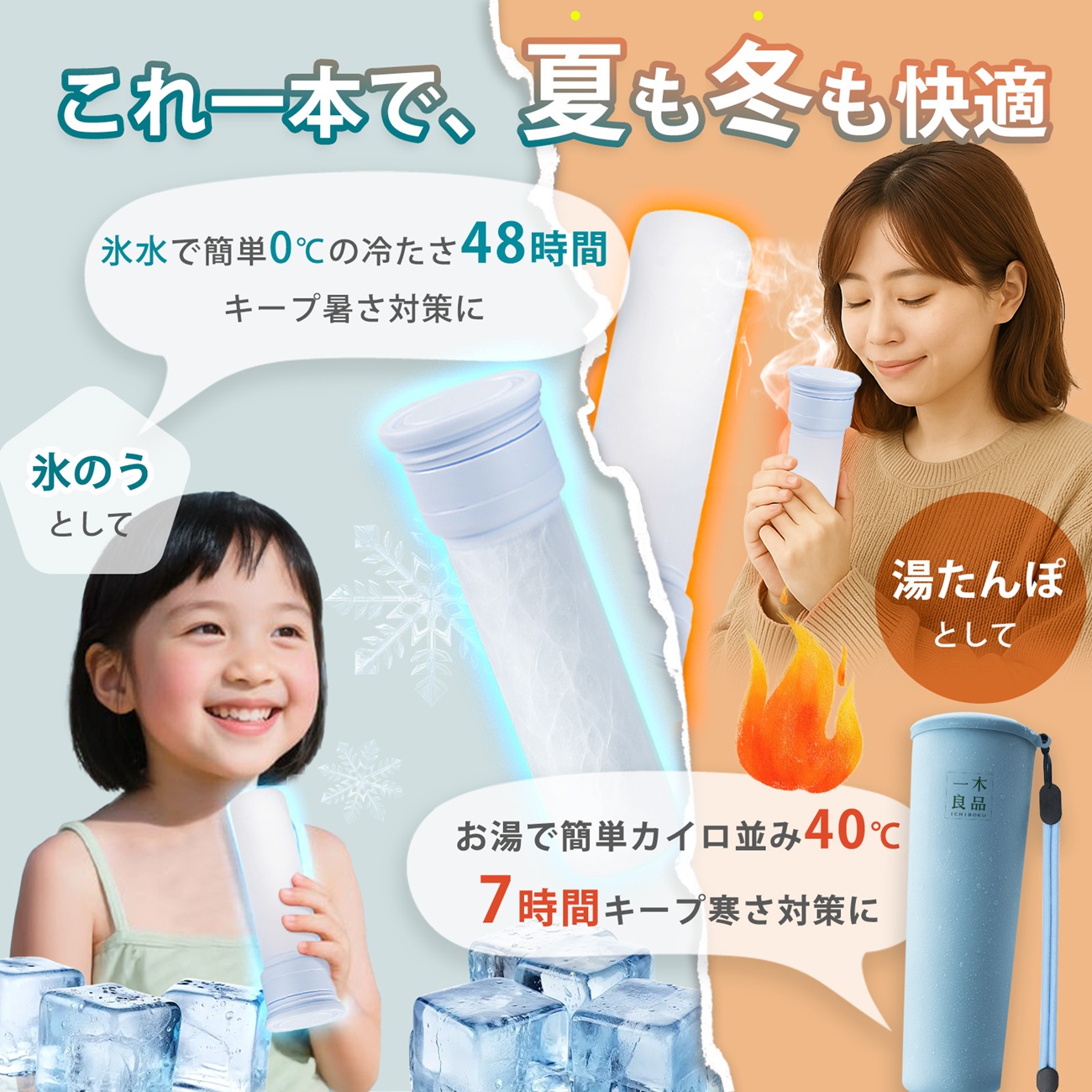 氷嚢 ミニアイスパック 熱中症対策 グッズ 魔法瓶構造 アイシング 150ml ピーコック魔法瓶工業 氷のう 氷嚢 スポーツ ゴルフ ミニアイス
