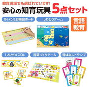 ｱｰﾃｯｸ 言語教育5点ｾｯﾄ