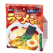 食品ｻﾝﾌﾟﾙをつくろう!こってりﾗｰﾒﾝｷｯﾄ