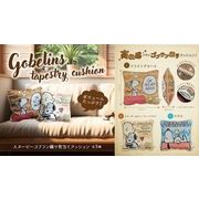 スヌーピーゴブラン織り背当てクッション3種アソート