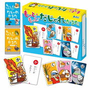 もっと!もっと!だじゃれかるた