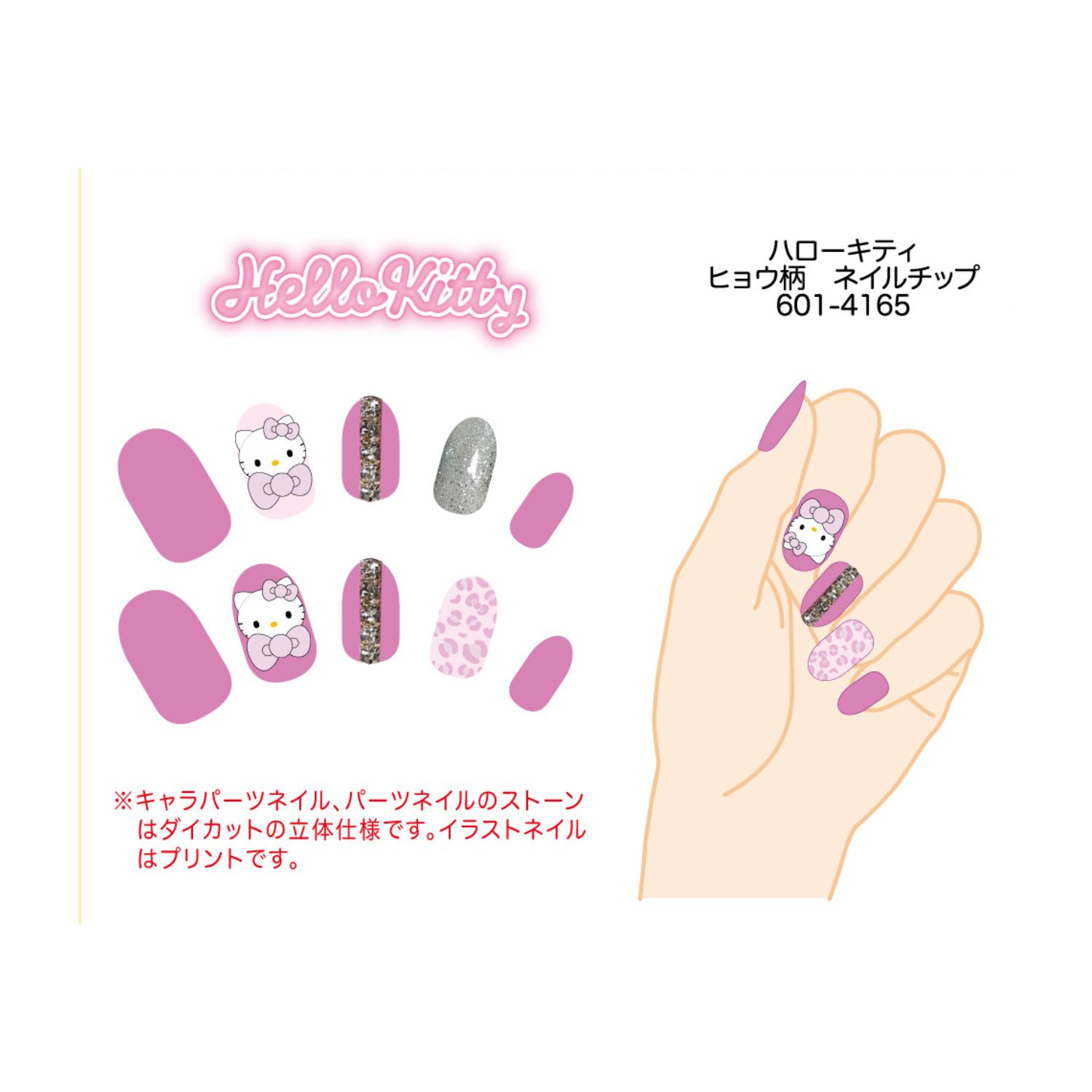 【未使用未開封】ハローキティ ヒョウ柄 ストラップ 根付 大阪 レア　青 未使用未開封】ハローキティ ヒョウ柄 ストラップ 根付 大阪 レア 青