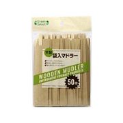 大和物産 袋入りマドラー14cm 50本