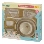 リッチェル トライ 食器セット