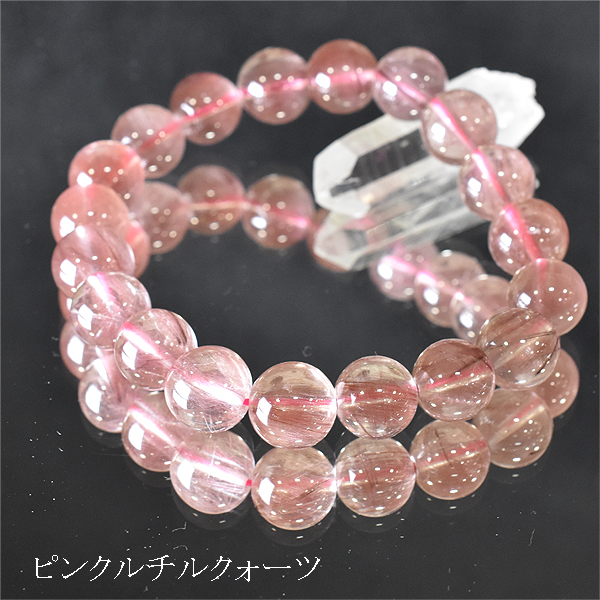 天然石　希少　ピンクルチルクォーツ　ブレスレット　ルチルクォーツ　ルチル ピンクルチルクォーツ約10.5ミリ1連ブレスレット ピンクルチル
