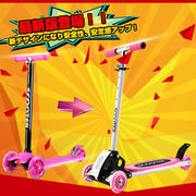 子供用三輪車 キックボード キックバイク 手押し棒　キックスケーター 乗用玩具 楽天市場】【26日まで10倍】子供用三輪車 キックボード キック