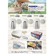 【売り切れごめん】スヌーピー メスティン 28010-2 3柄均等アソート