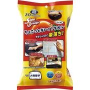スーパーオレンジ　ちょこっとキレイタオル