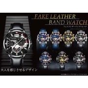 フェイクレザーバンドウォッチ【腕時計】【アミューズメント専用景品】