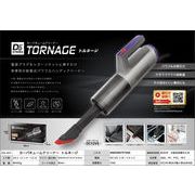 【売り切れごめん】カーバキュームクリーナー_トルネージ ブラックPKG AXL-641