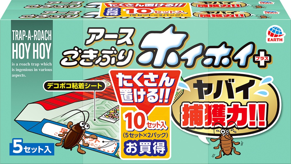 アース製薬 ごきぶりホイホイ＋2個パック