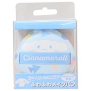 シナモロール ふわふわメイクパフ