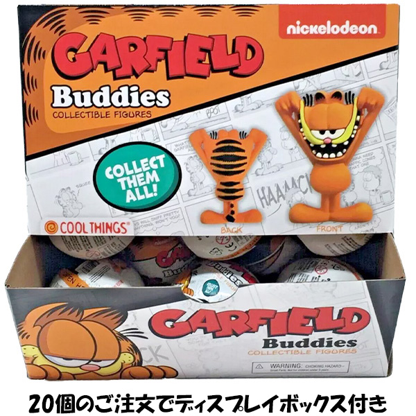 Garfield ガーフィールド ナマール セット GARFIELD Buddies 【ガーフィールド フィギュア】 | 卸売・ 問屋