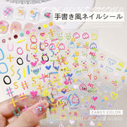 手書き風ネイルシール エンボス 浮き彫り ジェルネイルシール ネイルステッカー 貼るだけ 変形 ライン