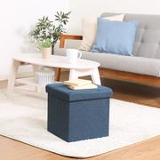 ハント ボックススツール □30cm ネイビー