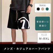 ハーフパンツ ショートパンツ ナンバー デザイン入り メンズ パンツ 短パン 膝上 ウエストゴム