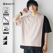 【2025年夏の新作】梨地 アシンメトリー バイカラー フェイクレイヤード 半袖 Tシャツ／MinoriTY