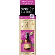ルシードエル　オイルトリートメント　＃ＥＸヘアオイル　うねり・くせケア 【スタイリング】