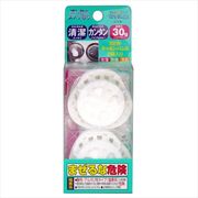 ＮＥＷキッチンハンズ　２Ｐ 【 ウエルコ 】 【 台所洗剤 】