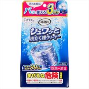 洗浄力 シュワッと洗たく槽クリーナー 【 エステー 】 【 洗濯槽クリーナー 】