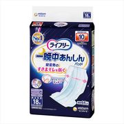 ライフリー一晩中あんしん尿とりパッド超スーパー１８枚 【 大人用オムツ 】