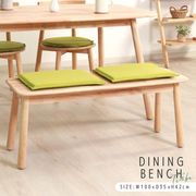 Natural Signature ダイニングベンチ ティムバ