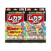 ムカデコロリ（毒餌剤）容器タイプ　２個パック 【 アース製薬 】 【 殺虫剤・ムカデ 】