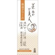 米ぬか美人　保湿クリーム 【 日本盛 】 【 化粧品 】