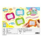 ポケットおえかきパッド