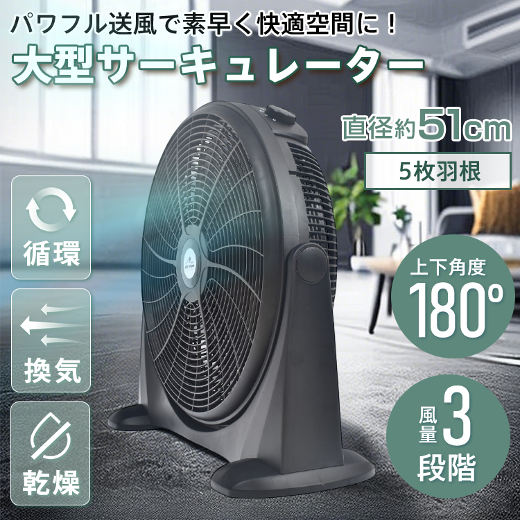 サーキュレーター 大型 工場扇 扇風機 業務用 工場扇風機 工業扇