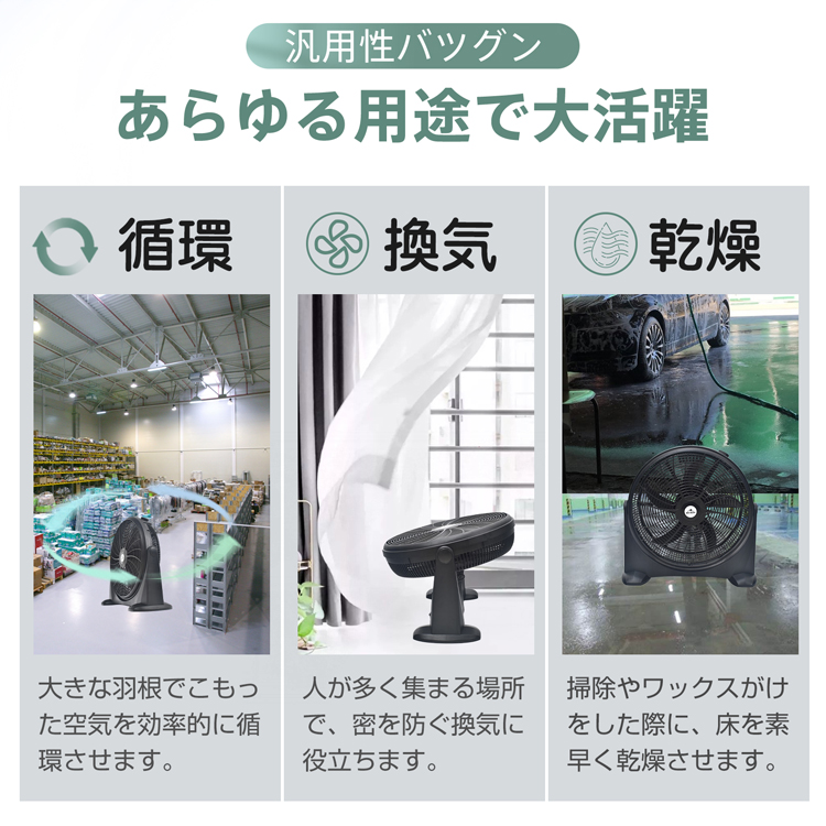 【送料無料】サーキュレーター 大型 工場扇 扇風機 業務用 床置き 置き型 サーキュレーター 大型 工場扇 扇風機 業務用 工場扇風機 工業扇