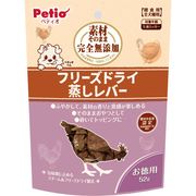 [ペティオ] 素材そのまま 完全無添加 フリーズドライ 蒸しレバー 52g