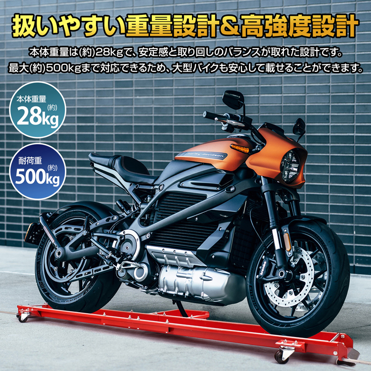 バイクドーリー バイク移動 [引き取り限定品] バイクドーリー バイク移動ツール バイク移動 バイク ドーリー