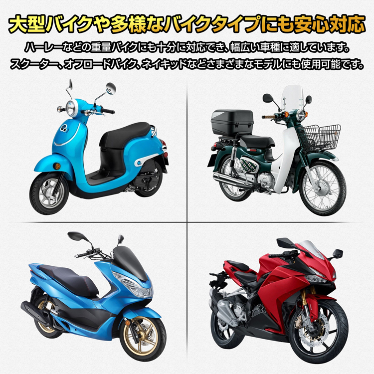 バイクドーリー バイク移動ツール バイク移動 バイク ドーリー