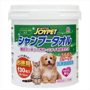 シャンプータオル　ペット用　徳用