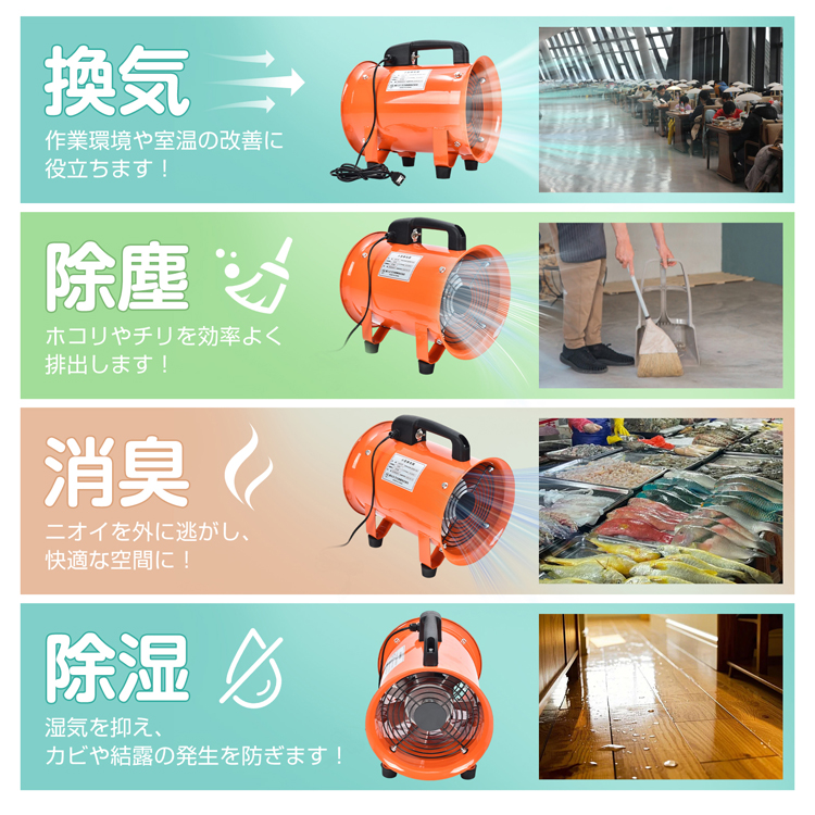 排送風機 業務用 送風機 換気扇 扇風機 ダクトホース接続可能