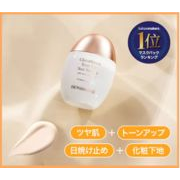 DEWASSOME・デュアサム・サンセラム