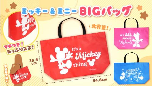 ミッキー&ミニーBIGバッグ 3種 SY-5085