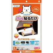パッと貼るだけふんわり深型３Ｐ