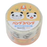 【マスキングテープ】パンダコパンダ マスキングテープ2個セット 15mmマステ おやこ
